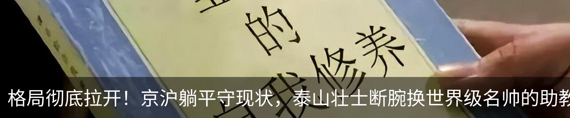 最新动态