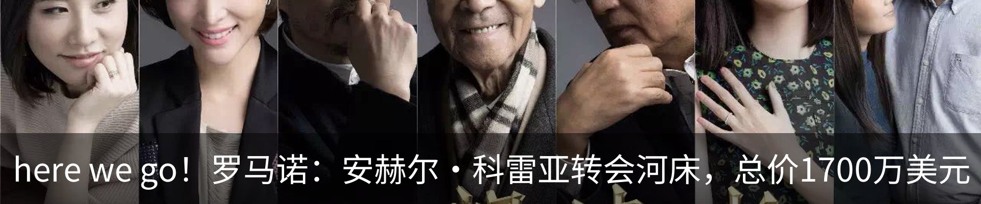最新动态
